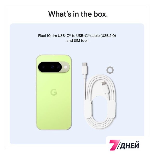 Телефон Google Pixel 10 12GB/256GB (лемонграсс) - Изображение №7 — Интернет-магазин 7 дней