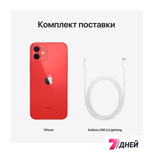 Телефон Apple iPhone 12 256GB (PRODUCT)RED - Изображение №6 — Интернет-магазин 7 дней