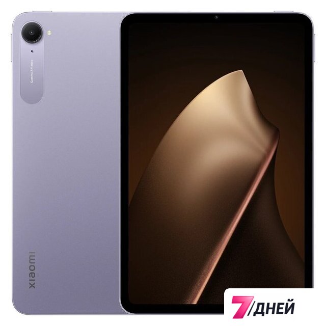 Планшет Xiaomi Pad Mini 12GB/512GB международная версия (сиреневый) - Изображение №1 — Интернет-магазин 7 дней