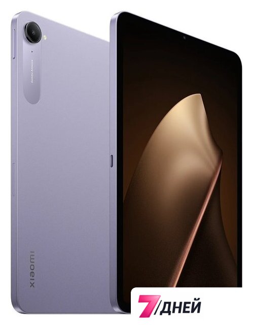 Планшет Xiaomi Pad Mini 12GB/512GB международная версия (сиреневый) - Изображение №3 — Интернет-магазин 7 дней