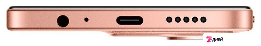 Телефон Xiaomi Redmi 15C 4G 4GB/256GB международная версия (оранжевый) - Изображение №7 — Интернет-магазин 7 дней