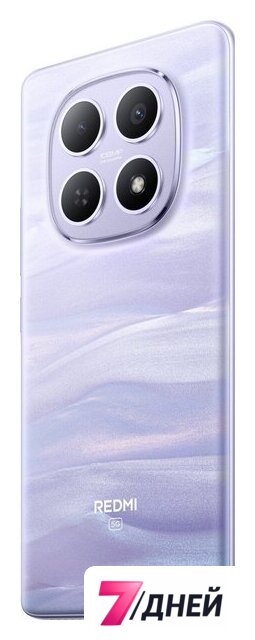 Телефон Xiaomi Redmi Note 15 5G 8GB/256GB международная версия (фиолетовый) - Изображение №5 — Интернет-магазин 7 дней