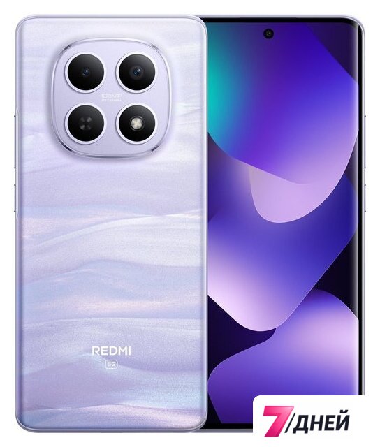 Телефон Xiaomi Redmi Note 15 5G 8GB/256GB международная версия (фиолетовый) - Изображение №1 — Интернет-магазин 7 дней
