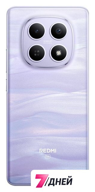 Телефон Xiaomi Redmi Note 15 5G 8GB/256GB международная версия (фиолетовый) - Изображение №3 — Интернет-магазин 7 дней