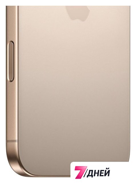 Телефон Apple iPhone 16 Pro Max Dual SIM 512GB (пустынный титан) - Изображение №4 — Интернет-магазин 7 дней