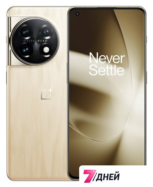 Телефон OnePlus 11 16GB/512GB китайская версия (золотистый) - Изображение №1 — Интернет-магазин 7 дней