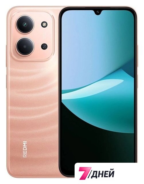 Телефон Xiaomi Redmi 15C 4G 4GB/128GB международная версия (оранжевый) - Изображение №1 — Интернет-магазин 7 дней