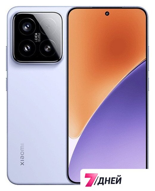 Телефон Xiaomi 15 12GB/512GB китайская версия (фиолетовый) - Изображение №1 — Интернет-магазин 7 дней