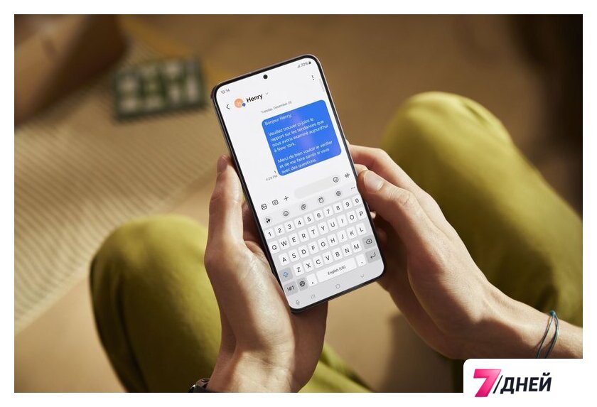 Телефон Samsung Galaxy S24+ 12GB/512GB SM-S926B Exynos (черный) - Изображение №2 — Интернет-магазин 7 дней