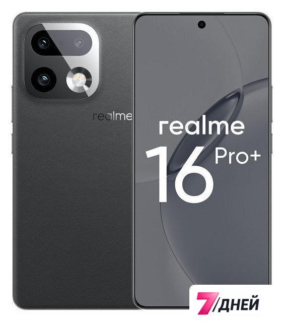 Телефон Realme 16 Pro+ 5G 12GB/512GB международная версия (серый) - Изображение №1 — Интернет-магазин 7 дней