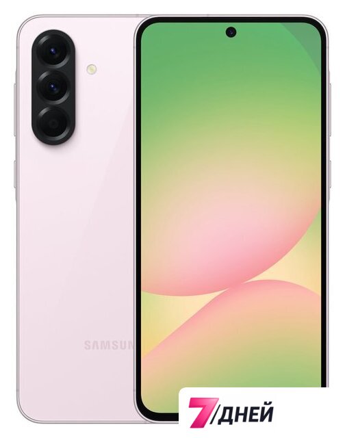 Телефон Samsung Galaxy A56 SM-A566E 8GB/128GB (розовый) - Изображение №1 — Интернет-магазин 7 дней