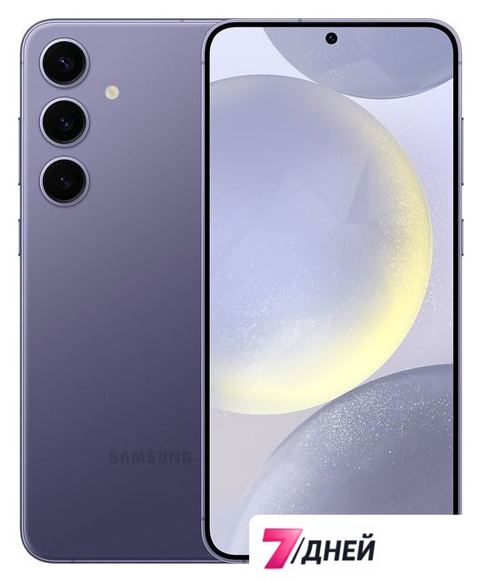 Телефон Samsung Galaxy S24+ 12GB/512GB SM-S926B Exynos (фиолетовый) - Изображение №1 — Интернет-магазин 7 дней