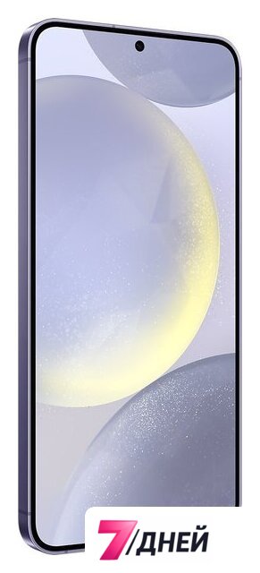 Телефон Samsung Galaxy S24+ 12GB/512GB SM-S926B Exynos (фиолетовый) - Изображение №8 — Интернет-магазин 7 дней