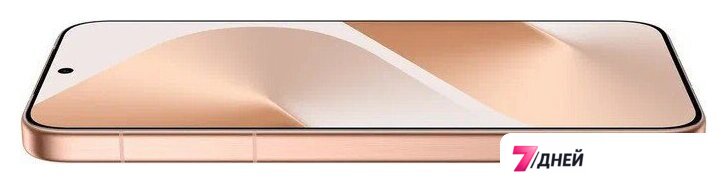 Телефон Huawei Pura 80 HED-LX9 12GB/256GB (золотой) - Изображение №9 — Интернет-магазин 7 дней