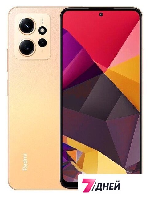 Телефон Xiaomi Redmi Note 12 6GB/128GB с NFC международная версия (золотистый) - Изображение №1 — Интернет-магазин 7 дней