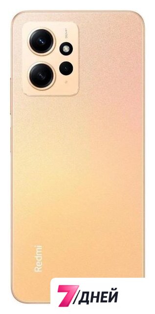 Телефон Xiaomi Redmi Note 12 6GB/128GB с NFC международная версия (золотистый) - Изображение №3 — Интернет-магазин 7 дней