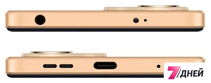 Телефон Xiaomi Redmi Note 12 6GB/128GB с NFC международная версия (золотистый) - Изображение №7 — Интернет-магазин 7 дней