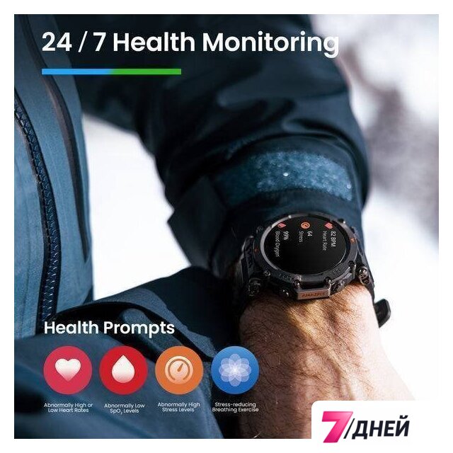Умные часы Amazfit T-Rex Ultra (черный) - Изображение №6 — Интернет-магазин 7 дней