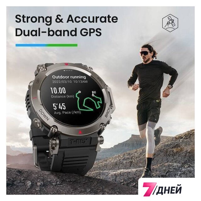 Умные часы Amazfit T-Rex Ultra (черный) - Изображение №5 — Интернет-магазин 7 дней