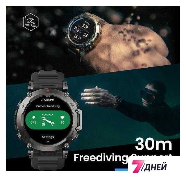Умные часы Amazfit T-Rex Ultra (черный) - Изображение №4 — Интернет-магазин 7 дней
