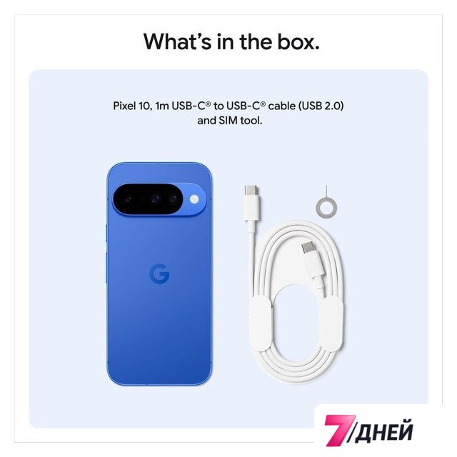 Телефон Google Pixel 10 12GB/128GB (индиго) - Изображение №8 — Интернет-магазин 7 дней