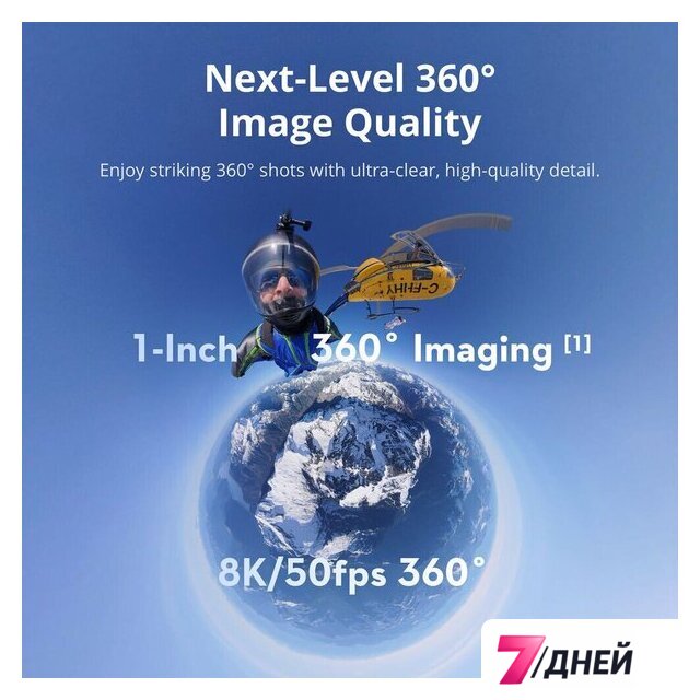 Экшен-камера DJI Osmo 360 Standard Combo - Изображение №13 — Интернет-магазин 7 дней