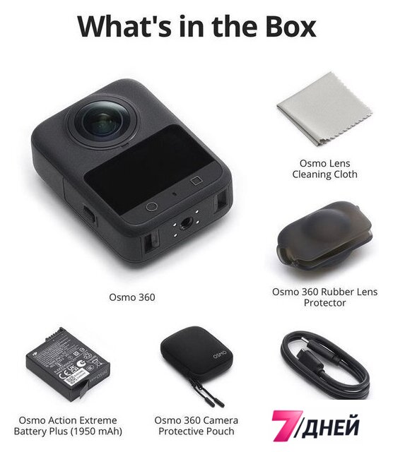 Экшен-камера DJI Osmo 360 Standard Combo - Изображение №11 — Интернет-магазин 7 дней