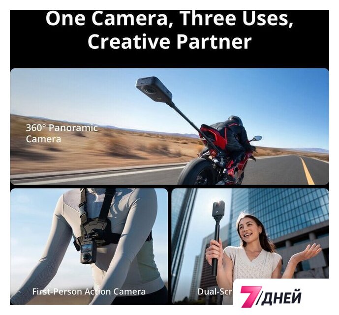 Экшен-камера DJI Osmo 360 Standard Combo - Изображение №18 — Интернет-магазин 7 дней