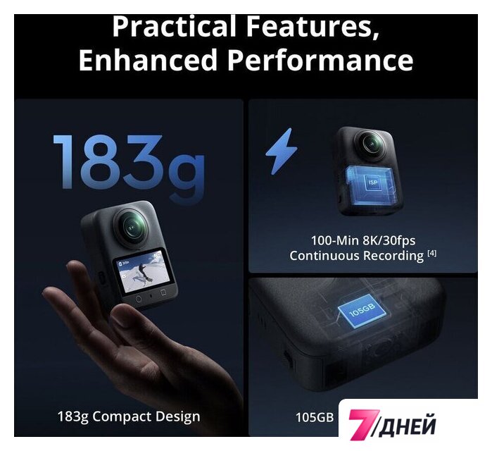 Экшен-камера DJI Osmo 360 Standard Combo - Изображение №17 — Интернет-магазин 7 дней