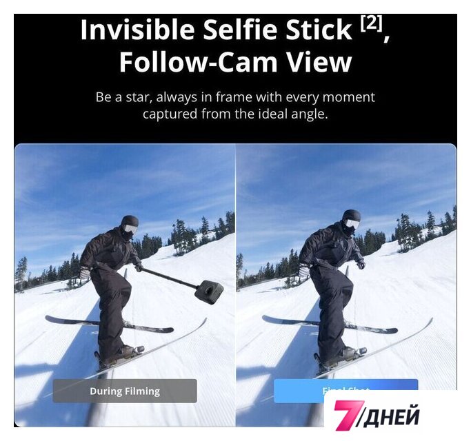 Экшен-камера DJI Osmo 360 Standard Combo - Изображение №15 — Интернет-магазин 7 дней