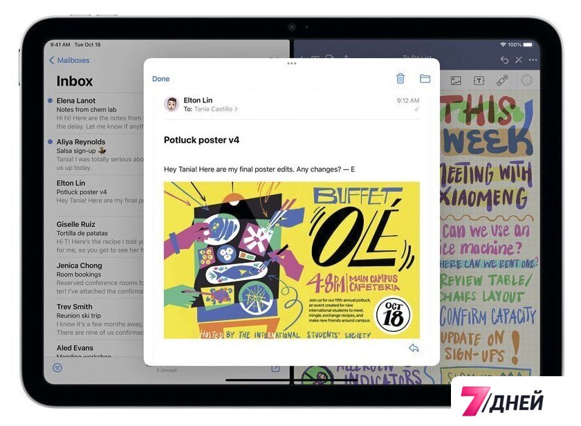 Планшет Apple iPad 10.9