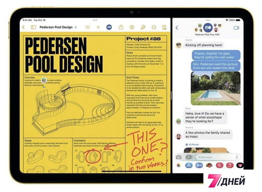 Планшет Apple iPad 10.9