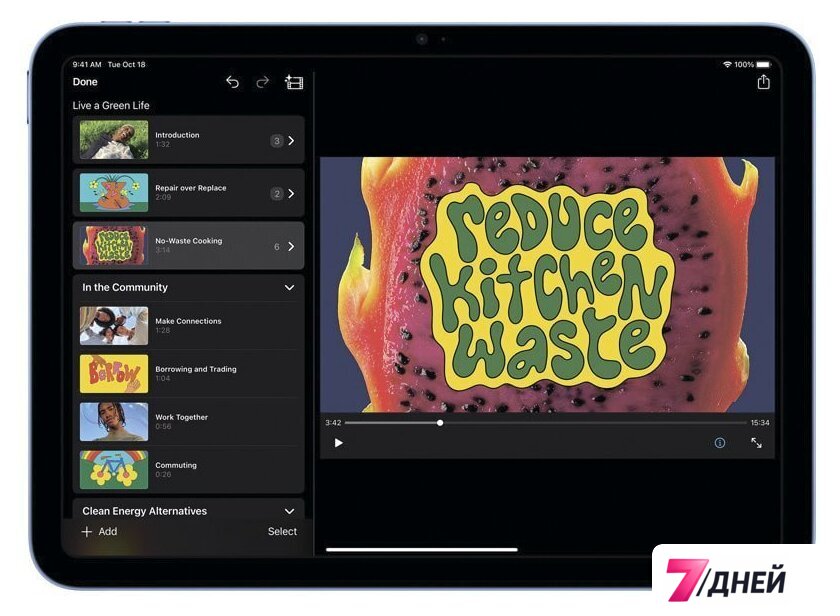 Планшет Apple iPad 10.9