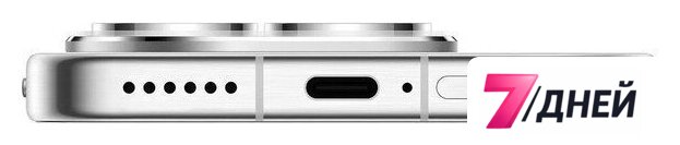 Телефон Huawei Pura 80 HED-LX9 12GB/256GB (черный) - Изображение №13 — Интернет-магазин 7 дней