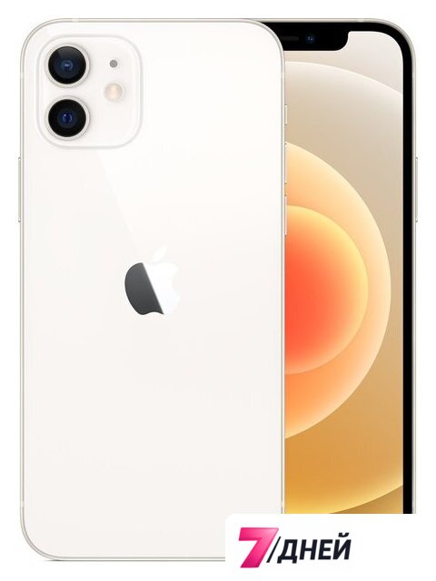 Телефон Apple iPhone 12 128GB (белый) - Изображение №1 — Интернет-магазин 7 дней