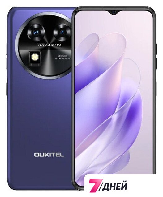 Телефон Oukitel C37 6GB/256GB (синий) - Изображение №1 — Интернет-магазин 7 дней