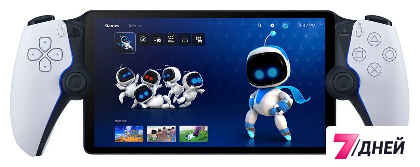 Игровая приставка Sony PlayStation Portal (белый) - Изображение №2 — Интернет-магазин 7 дней