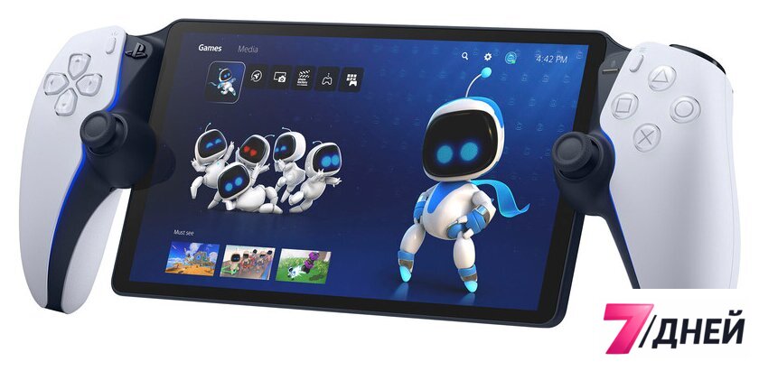 Игровая приставка Sony PlayStation Portal (белый) - Изображение №1 — Интернет-магазин 7 дней