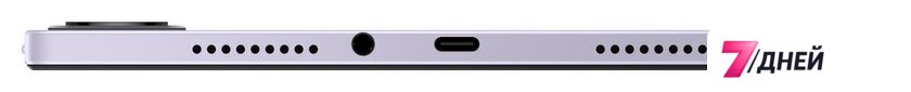 Планшет Xiaomi Redmi Pad 2 4GB/256GB международная версия (фиолетовый) - Изображение №13 — Интернет-магазин 7 дней