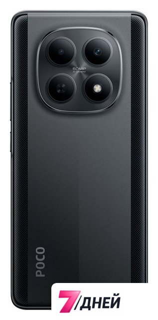 Телефон POCO M8 5G 8GB/512GB международная версия (черный) - Изображение №5 — Интернет-магазин 7 дней