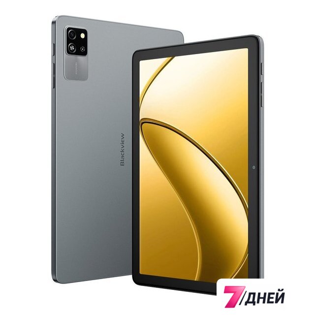 Планшет Blackview Tab 60 WiFi 4GB/128GB (серый) - Изображение №8 — Интернет-магазин 7 дней