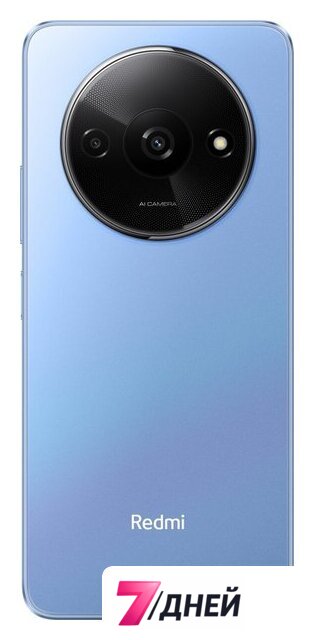 Телефон Xiaomi Redmi A3 4GB/128GB международная версия (звездный синий) - Изображение №2 — Интернет-магазин 7 дней