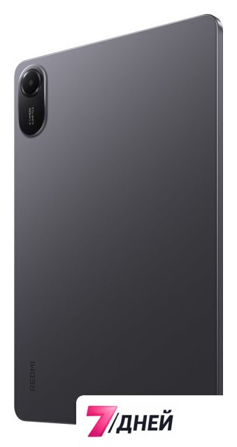 Планшет Xiaomi Redmi Pad 2 4GB/256GB международная версия (темно-серый) - Изображение №3 — Интернет-магазин 7 дней