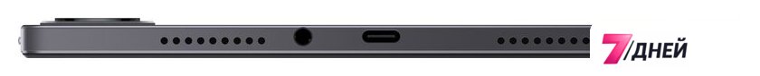 Планшет Xiaomi Redmi Pad 2 4GB/256GB международная версия (темно-серый) - Изображение №14 — Интернет-магазин 7 дней