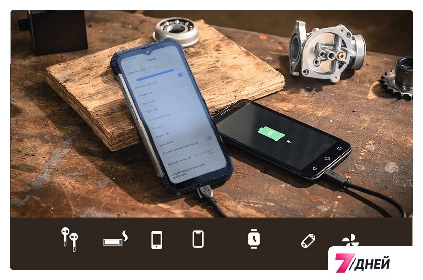 Телефон Blackview BL8800 (черный) - Изображение №7 — Интернет-магазин 7 дней