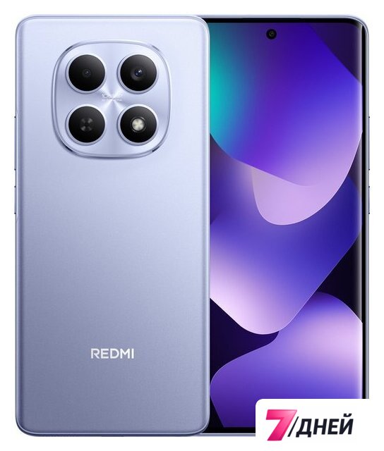 Телефон Xiaomi Redmi Note 15 8GB/256GB без NFC международная версия (фиолетовый) - Изображение №1 — Интернет-магазин 7 дней