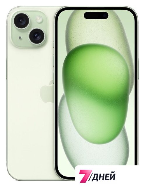 Телефон Apple iPhone 15 512GB (зеленый) - Изображение №1 — Интернет-магазин 7 дней