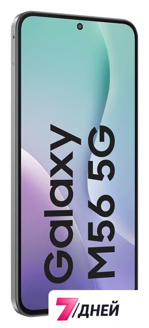 Телефон Samsung Galaxy M56 5G SM-M566B 8GB/256GB (черный) - Изображение №4 — Интернет-магазин 7 дней