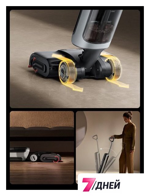 Вертикальный моющий пылесос Dreame H15 Pro Heat wet and dry Vacuum Cleaner (евровилка) - Изображение №18 — Интернет-магазин 7 дней