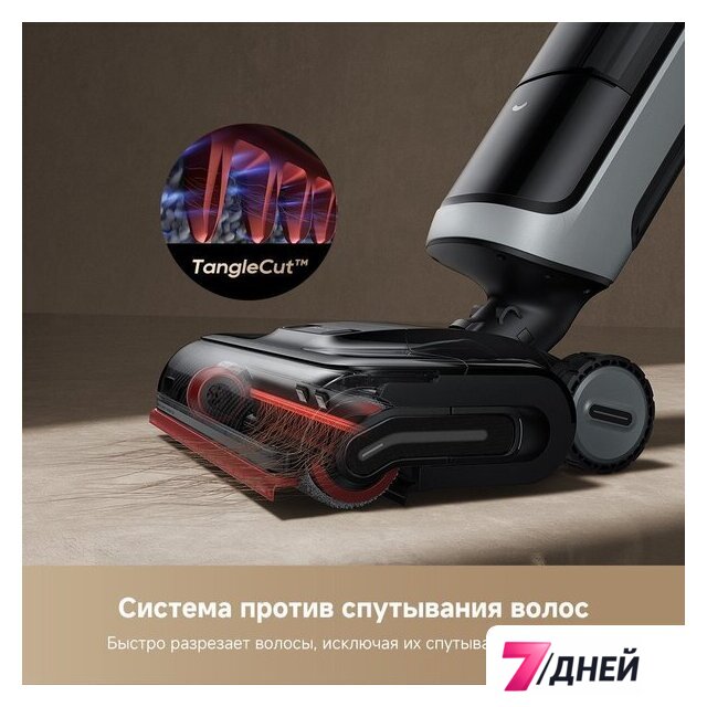 Вертикальный моющий пылесос Dreame H15 Pro Heat wet and dry Vacuum Cleaner (евровилка) - Изображение №11 — Интернет-магазин 7 дней